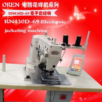 奥玲高速电子打枣机RN430D-69