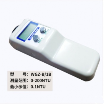 浊度仪WGZ-1B污水自来水游泳池浑浊度检测仪福尔马肼浊度校准溶液
