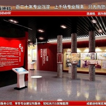 提供成都专业展厅设计企业