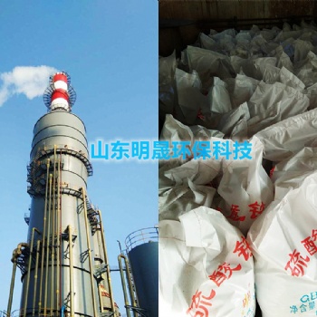 脱硫塔除尘设备—工业烟气治理设备