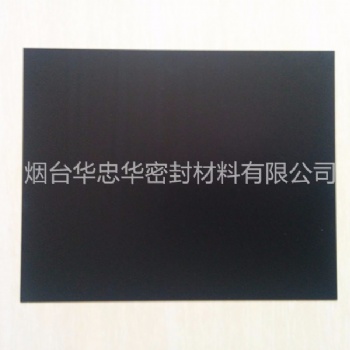 烟台华忠华金属丁腈涂胶板 氟橡胶金属涂覆板 金属橡胶复合钢板