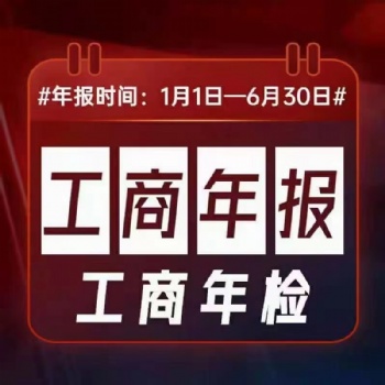 滨湖桂园找周其培办劳务派遣人力资源道路运输年检记账合理避税