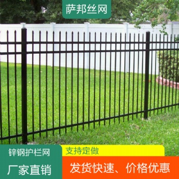 厂家直供 锌钢护栏庭院别墅小区学校围墙 工厂隔离铁艺围栏