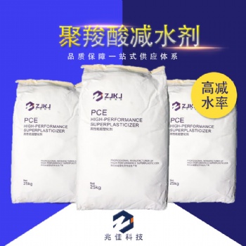 不同缓凝材料聚羧酸减水剂对混凝土性能的影响