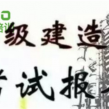 靖江一建造师只能上网课吗