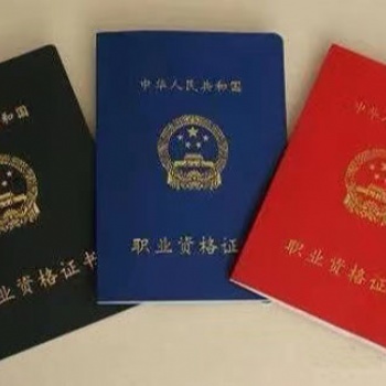 劳动关系协调员是干什么工作的