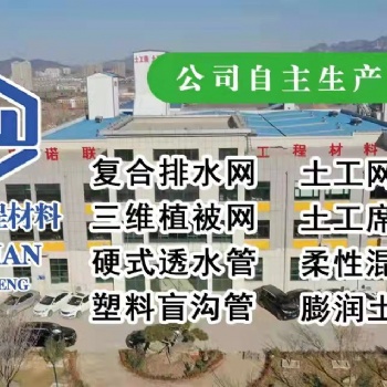 诺联长丝土工布广泛用于土工工程