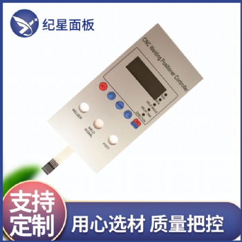 PVC控制面板 PET薄膜开关 仪器仪表薄膜面贴