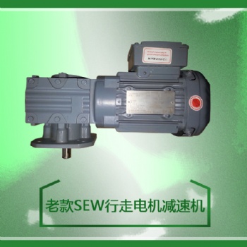 盾构机配件双轨梁行走机构老款SEW电机减速机 现货供应