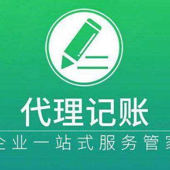 代办贵阳营业执照组织机构代码税务登记证