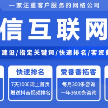 山西桦森信|太原SEO网络优化
