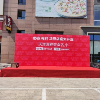 婚礼场地用品布置搭建租赁