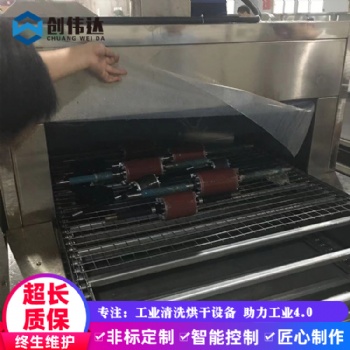 发动机转子清洗机 通过式精密零件超声波清洗烘干线定制