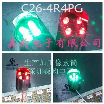 森韵供单双色像素筒点光源