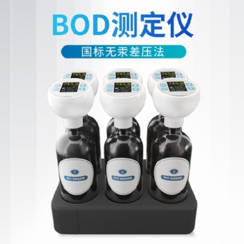 绥净小知识丨BOD检测方法正确的试验步骤分以下三步