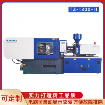 5G高伺服卧式注塑机 手机壳注塑成型机