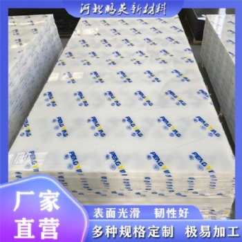 厂家** PP实验台 化验室专用耐酸碱PP工作台 实验边台中央台