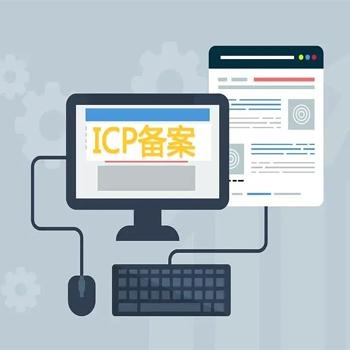 酒泉市公司企业网站备案找谁