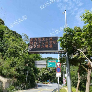 森韵供深圳东部快速悬臂屏