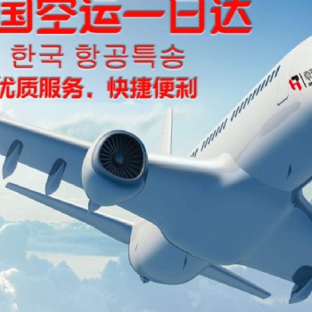 从中国往韩国寄东西 怎么寄便宜
