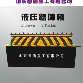 厂家专业定制鲁盾液压升降路障机智能翻转路障机