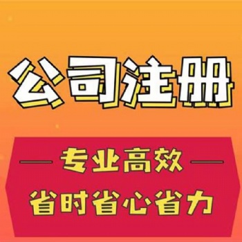 研究院的转让流程须知