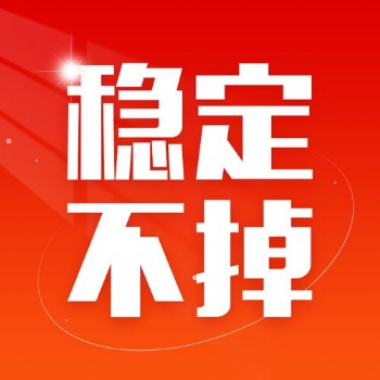 手工代发重庆B2B信息及商品文章