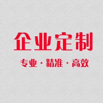 濮阳代理记账公司网站百度小程序建设制作建设
