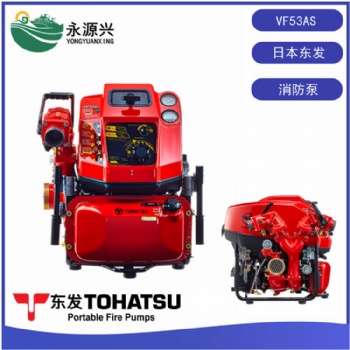 东发TOHATSU进口消防泵VF**S四冲程汽油机