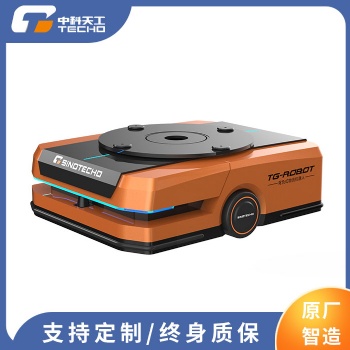 agv小车 智能自动运输底盘 无人搬运机器人 可定制