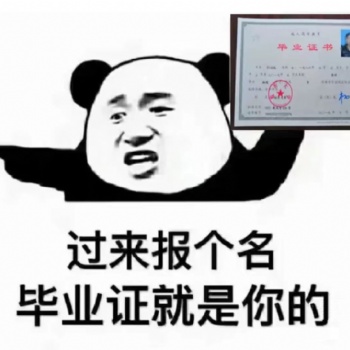 自考费用与其他提升学历方式费用对比