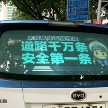 的士车载LED显示屏
