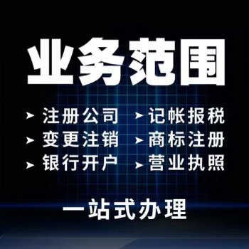 中字头公司核名国字头公司核名