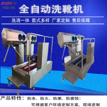 多功能洗靴机 不锈钢靴子清洗机 洗靴机厂家