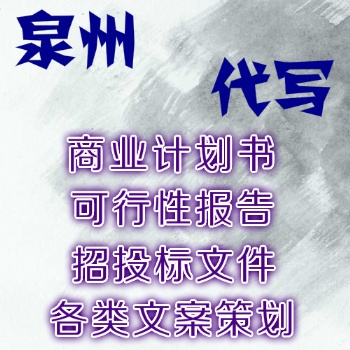 什么是商业计划书 商业计划书的重要性