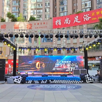 昆明舞台音响出租 场地布置公司 会场搭建 显示屏出租 云南达创文化