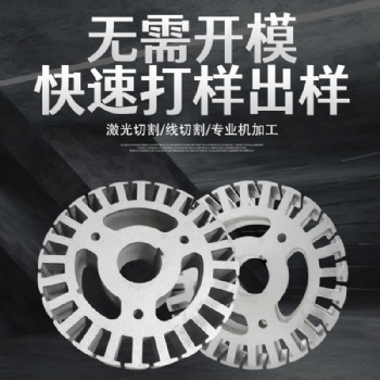 高频电机电工钢卷B3**250 硅钢矽钢片B3**H300 各种规格 按需分条剪板零切