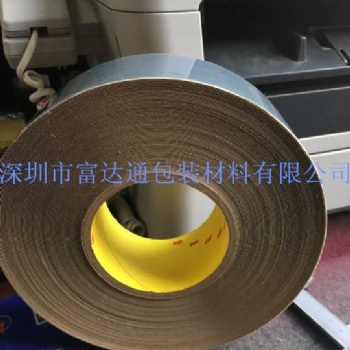 供应山东济南青岛3M泡棉双面胶带