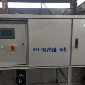 环保设备生产制造公司脱硫脱硝
