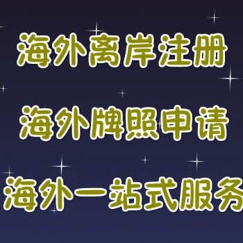 韩国公司注册后要报税吗