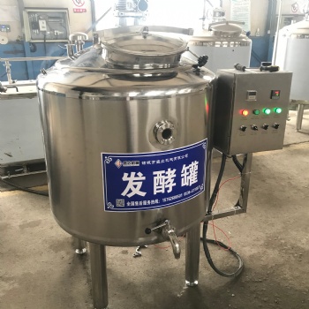 酸奶加工设备 酸奶发酵罐