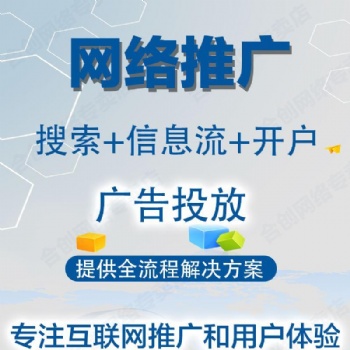 莱芜百度公司 莱芜百度推广 莱芜百度开户电话