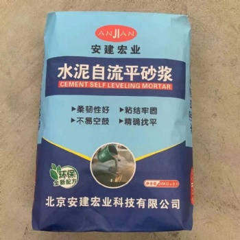 自流平砂浆基础找平处理