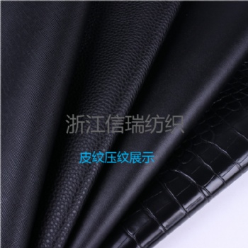 浙江信瑞PVC夹网布，皮纹夹网布