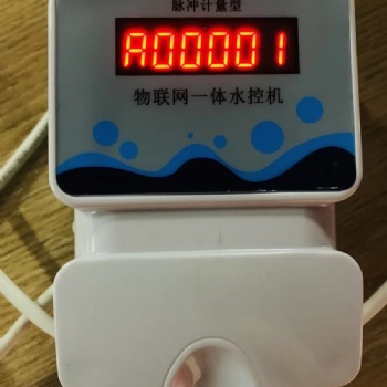 433无线联网水控机