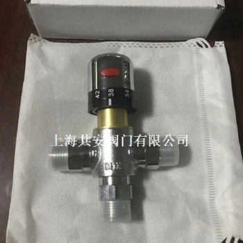 DN15小口径一键恒温太阳能混水阀