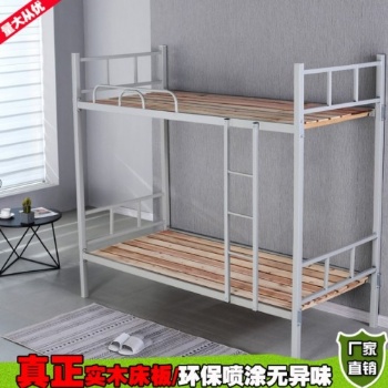 石家庄员工宿舍钢制高低床双层床学生上下铺金属简约现代上下床