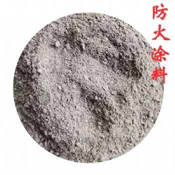 防火涂料生产厂家施工