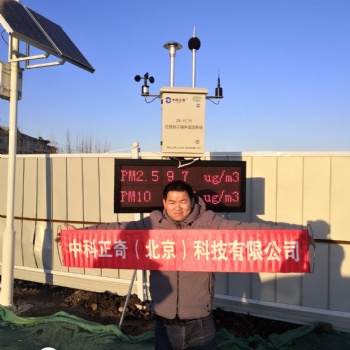 在线扬尘噪声监测系统