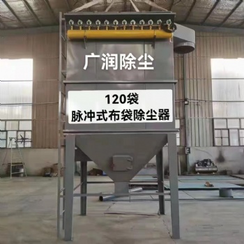脉冲布袋除尘器工业环保设备中央滤筒仓顶锅炉吸尘木工粉尘集尘器